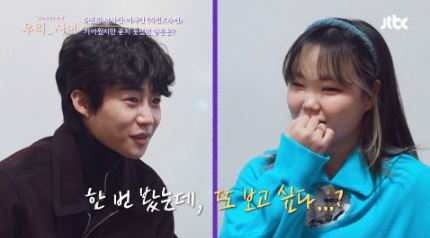 AMKU李秀贤 朴智彬