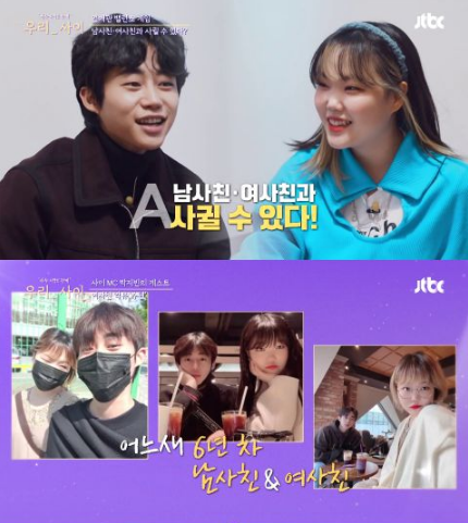 AMKU李秀贤 朴智彬