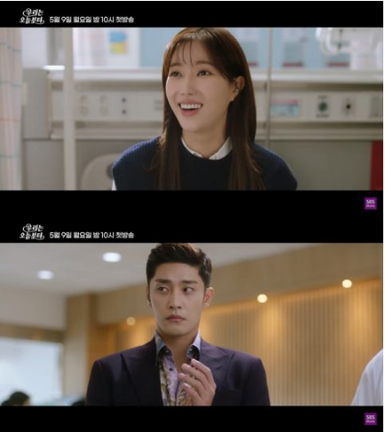 《我们从今天开始》