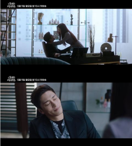 《我们从今天开始》