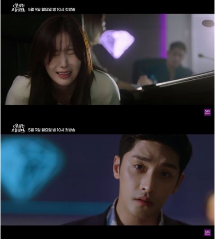 《我们从今天开始》