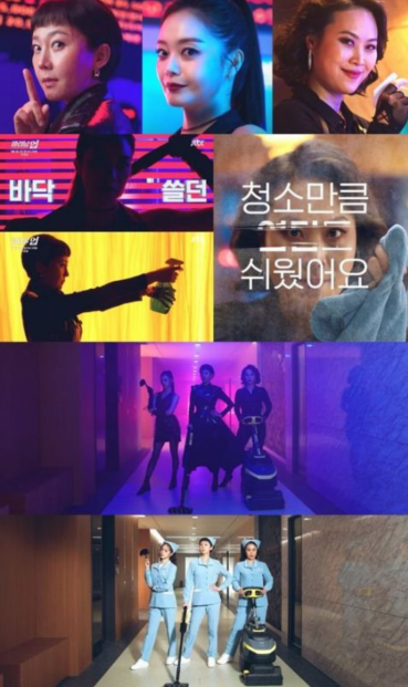 廉晶雅、全昭旻、金才禾