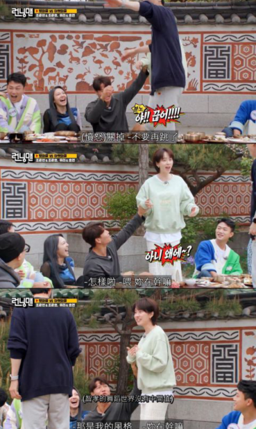 《Running Man》宋智孝