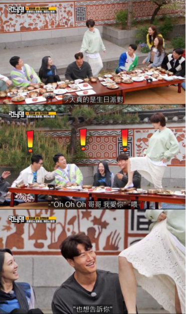 《Running Man》宋智孝