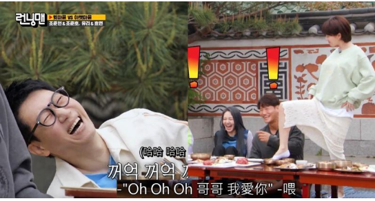 《Running Man》宋智孝