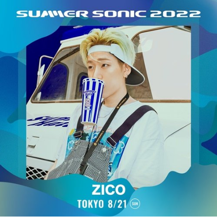 ZICO