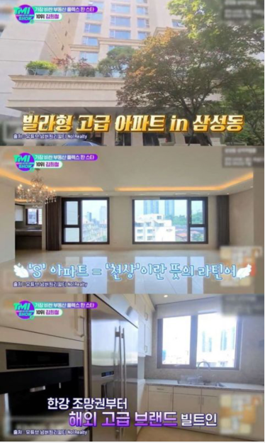 《我家的熊孩子》 金希澈