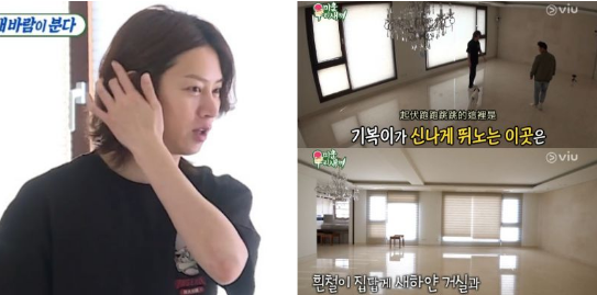 《我家的熊孩子》 金希澈