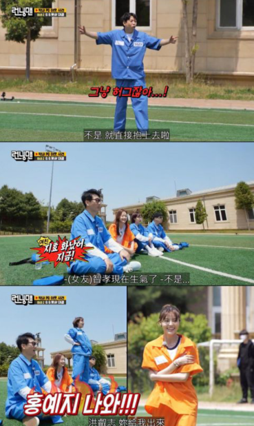 《Running Man》 金钟国