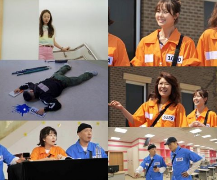 《Running Man》 金钟国