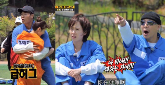 《Running Man》 金钟国