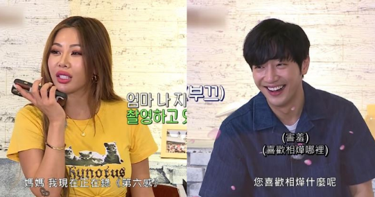 《第六感3》 Jessi