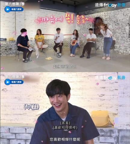 《第六感3》 Jessi