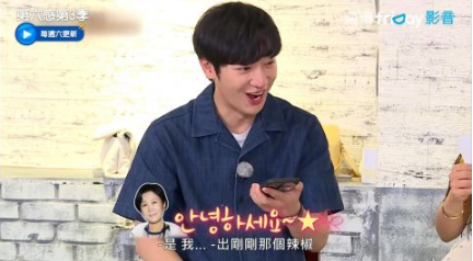 《第六感3》 Jessi