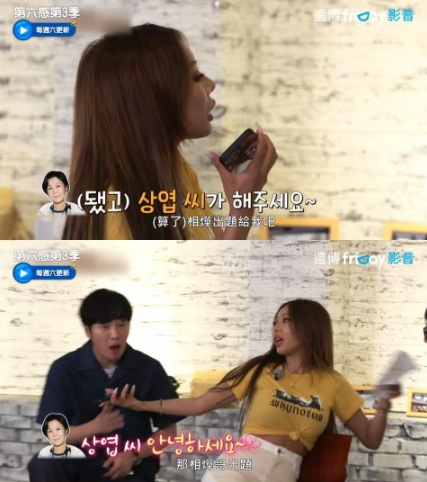 《第六感3》 Jessi