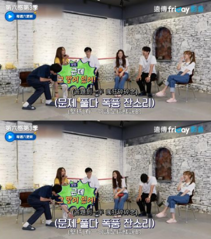 《第六感3》 Jessi