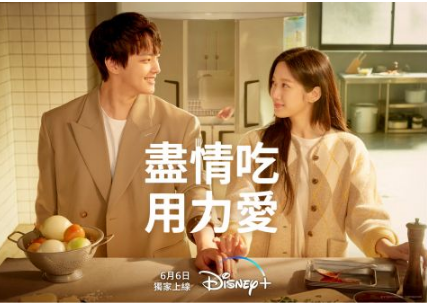 吕珍九＆文佳煐