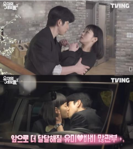 《柔美的细胞小将2》