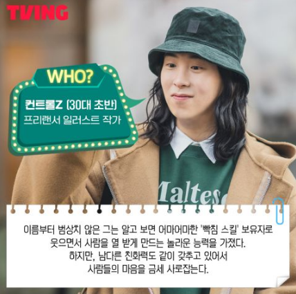 《柔美的细胞小将2》