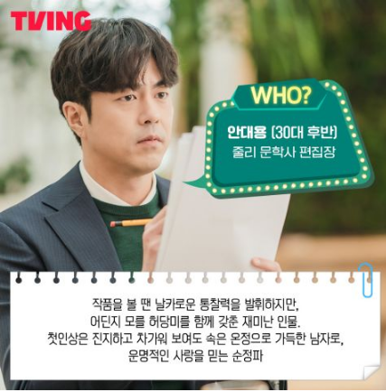 《柔美的细胞小将2》