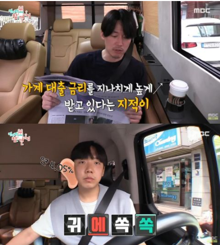 《全知干预视角》张赫