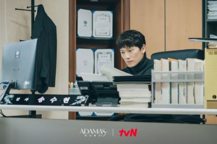 《Adamas》池晟、徐智慧