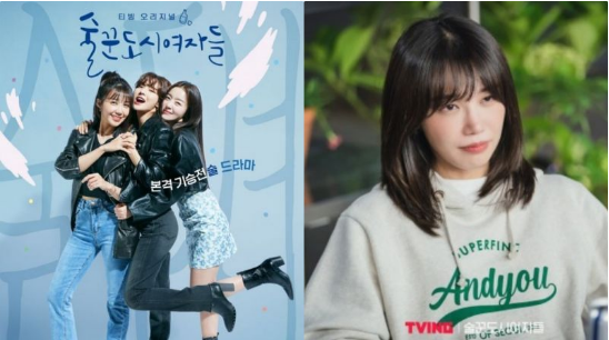 《都市酒鬼女人们2》