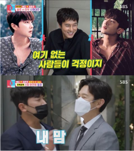 《同床异梦2》金烔完 Junjin