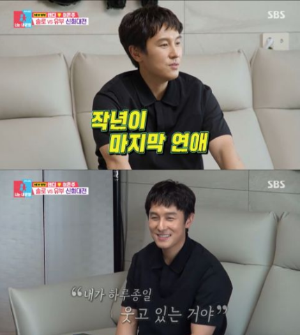 《同床异梦2》金烔完 Junjin