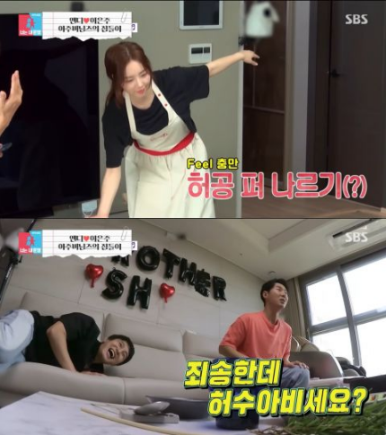 《同床异梦2》金烔完 Junjin