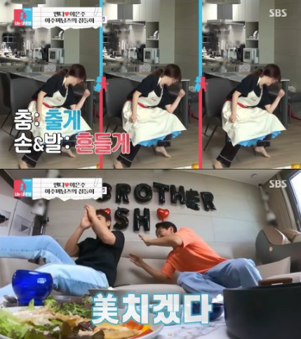 《同床异梦2》金烔完 Junjin