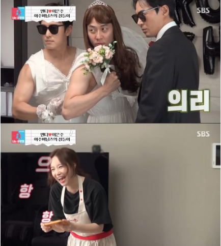 《同床异梦2》金烔完 Junjin