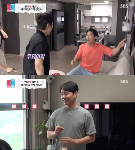 《同床异梦2》金烔完 Junjin