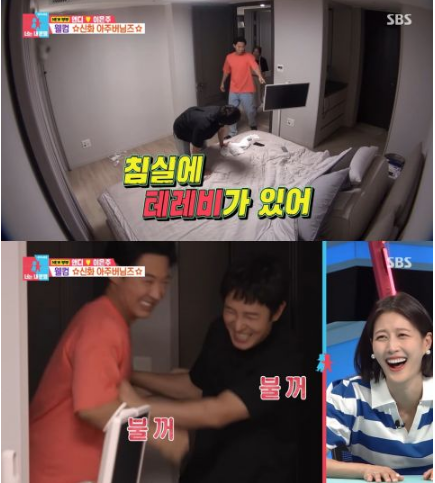 《同床异梦2》金烔完 Junjin