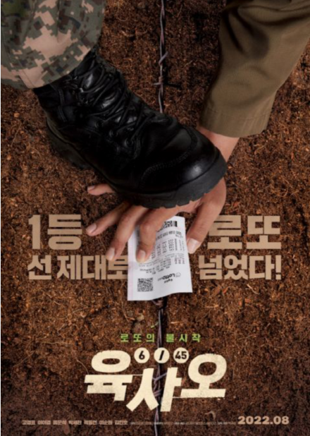 高庚杓&李伊庚&音文硕&郭东延