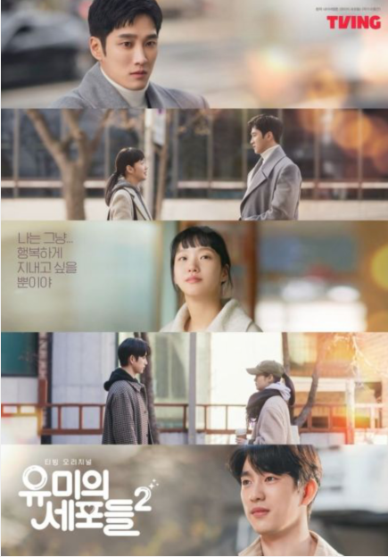 《柔美的细胞小将2》