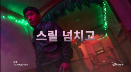 赵寅成＆韩孝周