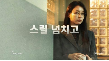 赵寅成＆韩孝周