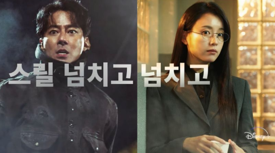 赵寅成＆韩孝周