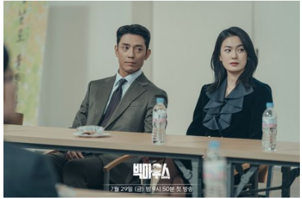 《黑话律师》李钟硕&润娥