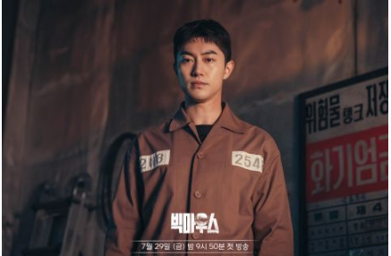 《黑话律师》李钟硕&润娥