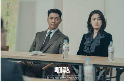 《黑话律师》李钟硕&润娥