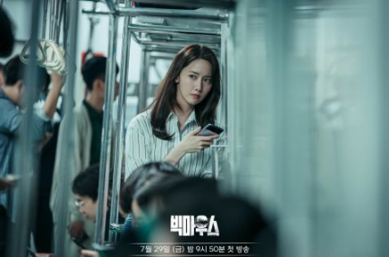 《黑话律师》李钟硕&润娥