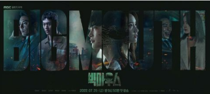 《黑话律师》李钟硕&润娥