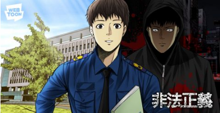 南柱赫、李浚赫、劉智泰、金素真