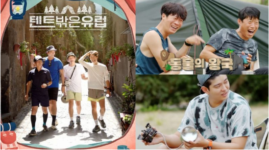 柳海镇、陈善奎、朴志焕、尹钧相