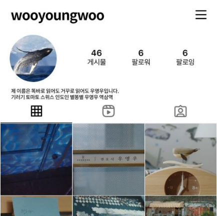 禹英祦和李浚浩