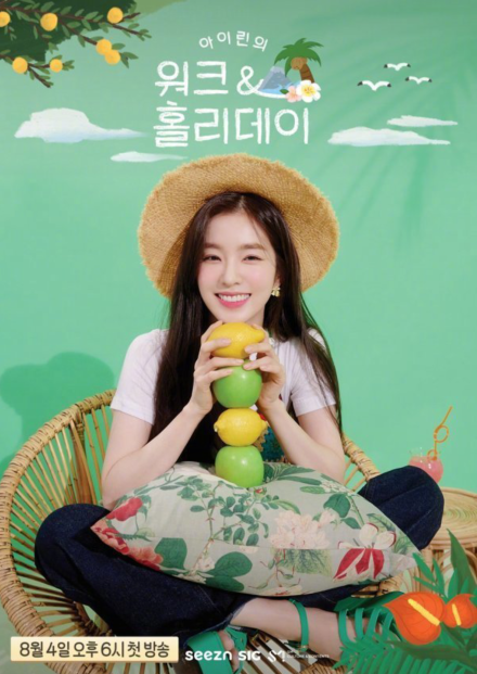 Red Velvet队长Irene