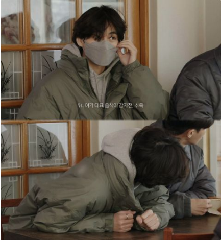 《IN THE SOOP：友情旅行》