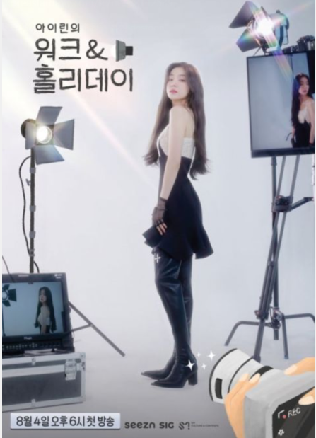 Red Velvet最美队长Irene